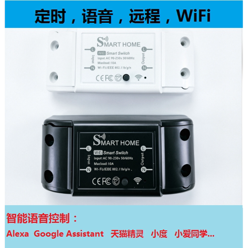 涂鸦通断器智能WIFI+蓝牙