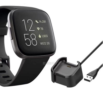 适用fitbitversa2代充电器
