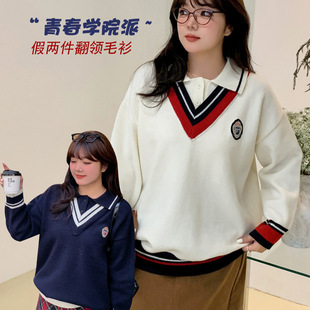 针织衫 xhk2642大码 秋冬学院风假两件宽松大毛衣软糯胖妹妹毛衣女