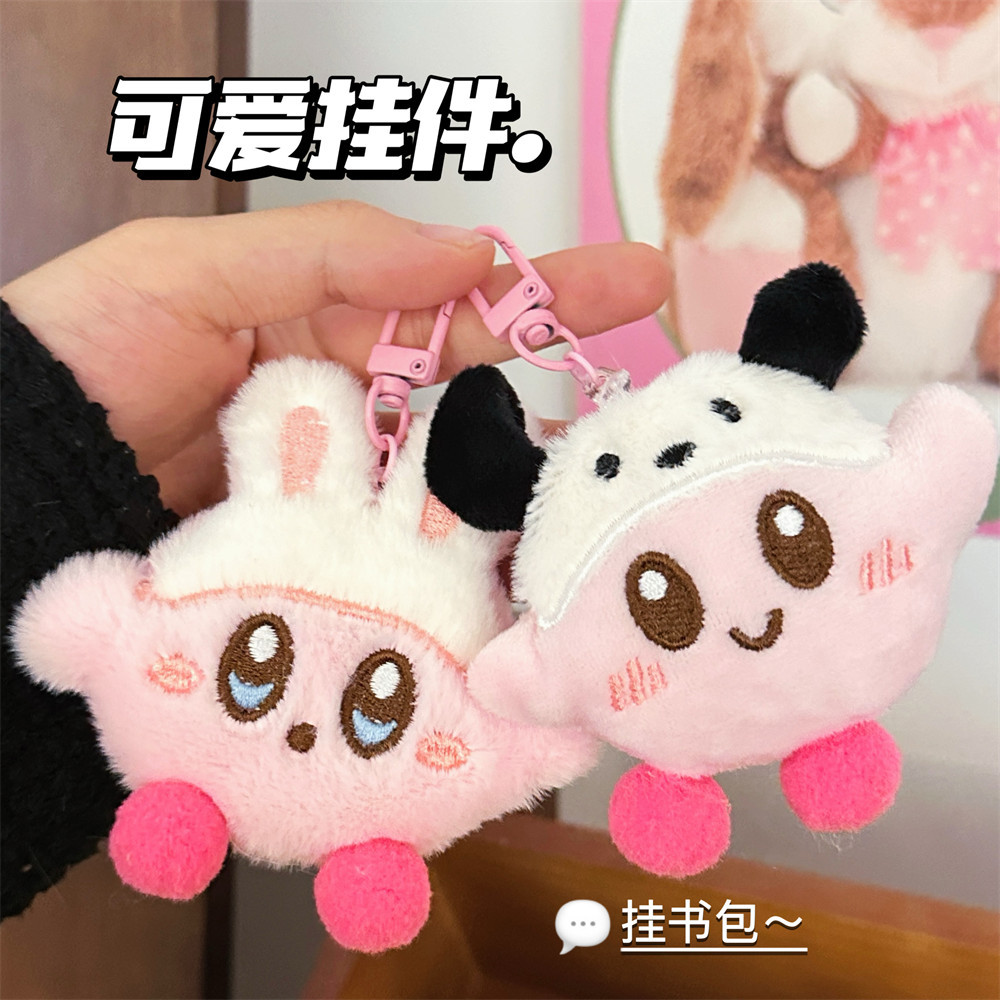 新款可爱毛绒卡通公仔挂件少女心钥匙扣挂坠百搭饰品装饰玩偶