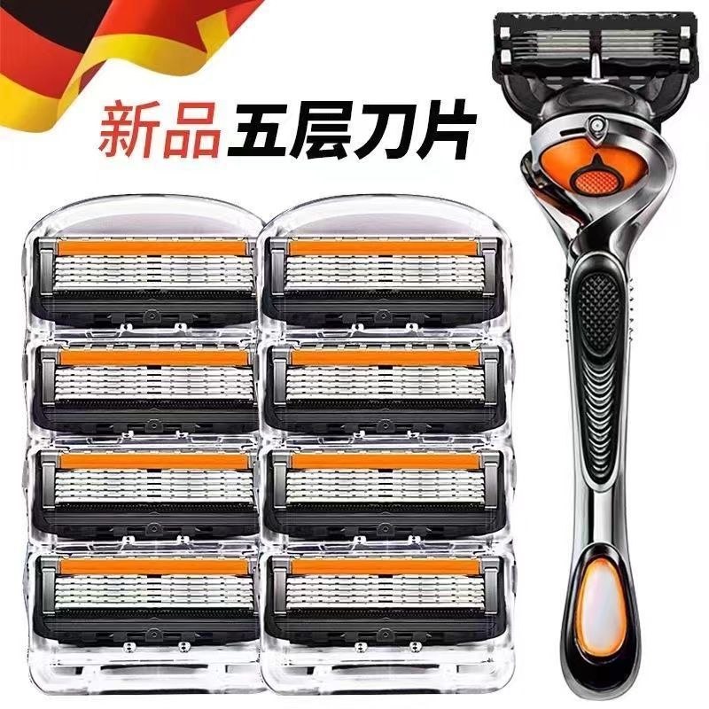 进口五层刀片剃须刀手动刮胡刀