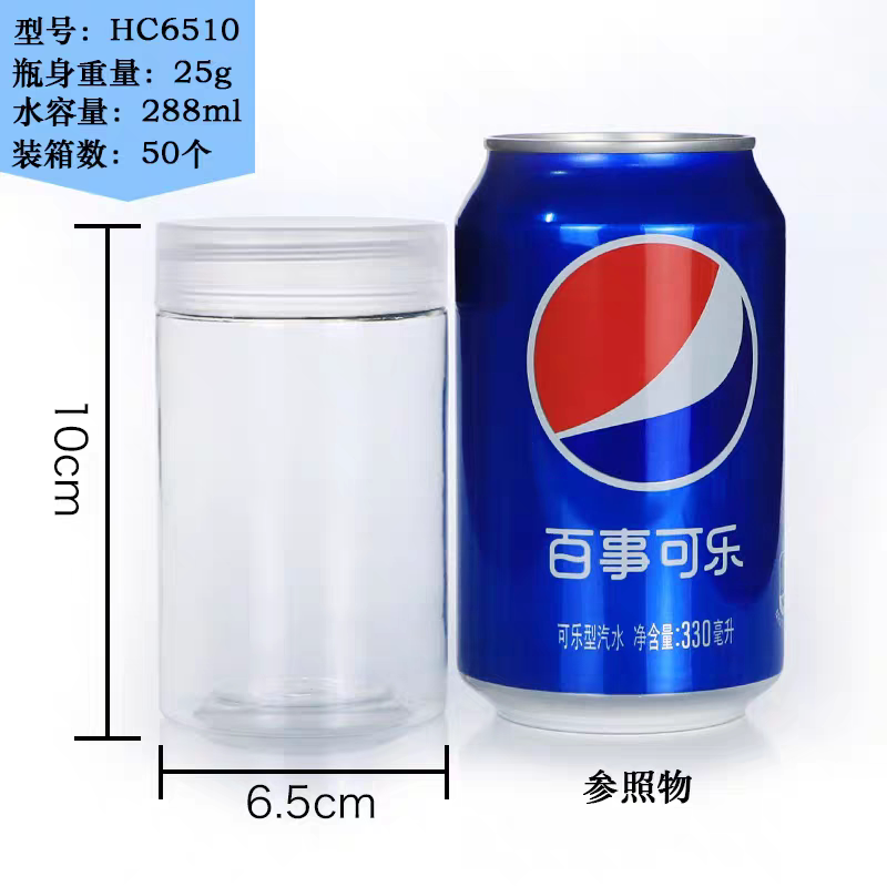 烘焙包装盒子点心牛轧糖饼干桶