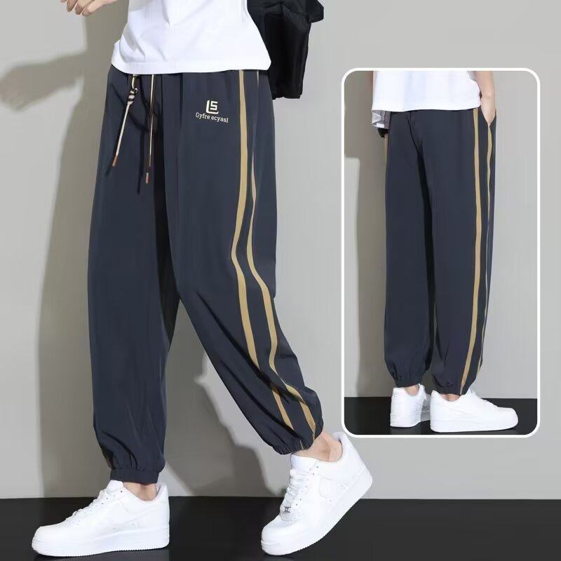 280G条纹休闲裤男女同款夏季薄款冰丝速干宽松青少年运动束脚长裤