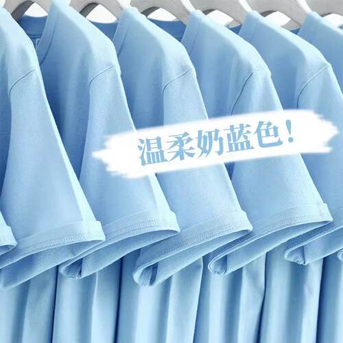新疆棉300G重磅奶蓝色百搭夏季薄款不透男女宽松纯棉休闲短袖t恤