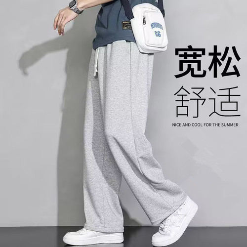 直筒阔腿运动裤男生休闲长裤子
