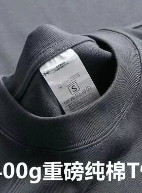 400g重磅显白深灰色新疆精梳棉短袖t恤宽松纯色男女简约纯棉上衣