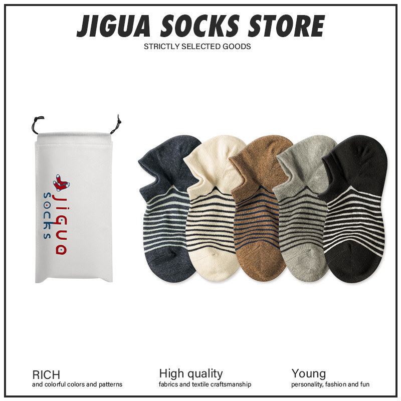 春夏季袜子男日系复古条纹男士纯棉船袜简约商务低帮短袜防臭吸汗,女士内衣/男士内衣/家居服,船袜,淘宝优惠券,粉丝福利购,淘宝优惠卷