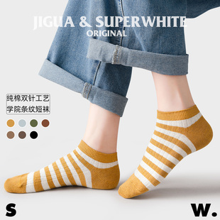 学院风条纹短筒袜日系女士船袜 百搭韩版 春夏季 袜子女短袜纯棉薄款