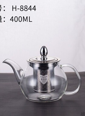 泡茶壶耐高温304内胆连盖玻璃壶茶水分离家用花茶壶泡茶杯飘逸杯
