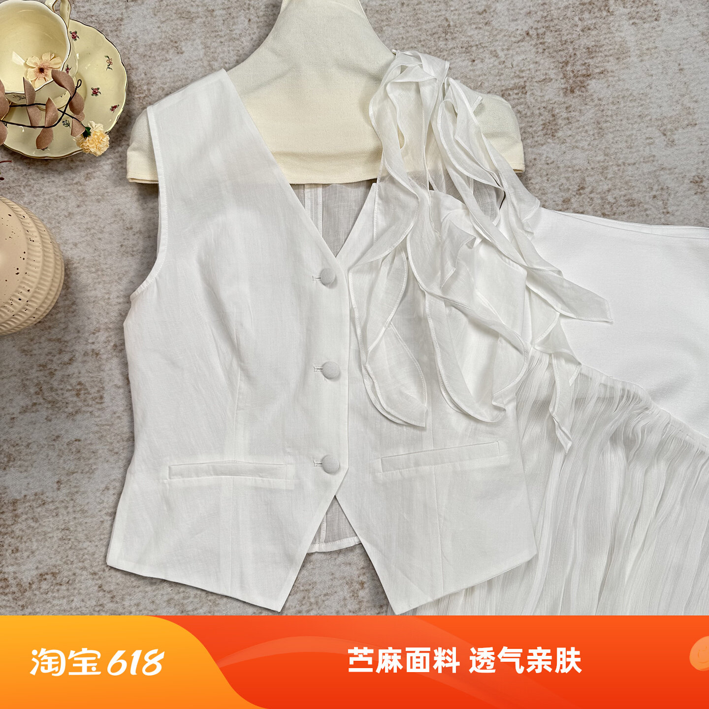 【麻料】新中式苎麻 V 领马甲 白色荷叶边设计感国风无袖上衣