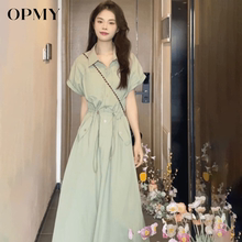 OPMY法式绿色连衣裙女夏季2025新款奢侈高端大牌气质工装衬衫长裙