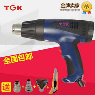包邮 TGK 1600W 徳至高数显调温恒温热风枪 8716E 2000W工业热风筒