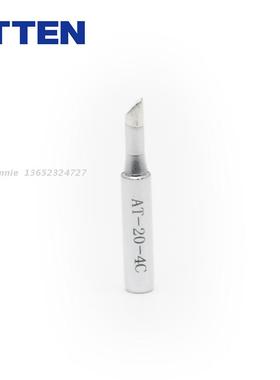 安泰信(ATTEN) 900M系列烙铁头 938D ST60 ST80通用烙铁头