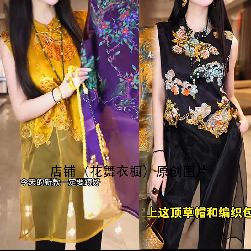 高级感新中式马夹女2026夏季立领复古印花中长款马甲上衣复古时尚