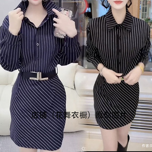 优雅条纹衬衫连衣裙女长袖翻领收腰显瘦小个子束腰裙气质名媛时尚