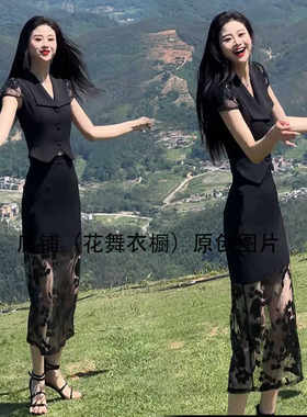 半身裙性感黑色两件套装透视气质