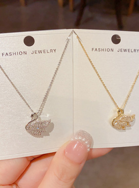 轻奢百搭锆石天鹅吊坠项链