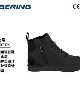 法国BERING男款耐磨牛皮摩托车骑行靴BBO330/BBO340