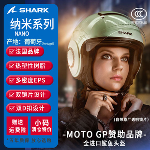 法国鲨鱼NANO城市街道户外骑行男女双镜片半盔 小码 特价