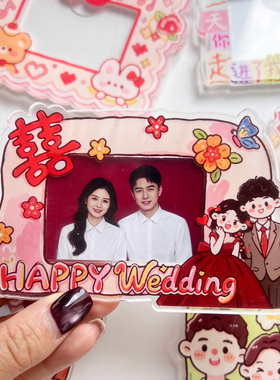 结婚登记照相框磁吸冰箱贴亚克力新房装饰新婚结婚情侣礼物大2寸