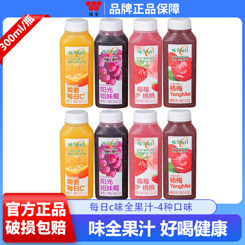 味全每日C300ml*6瓶果汁果味/风味/果汁饮料