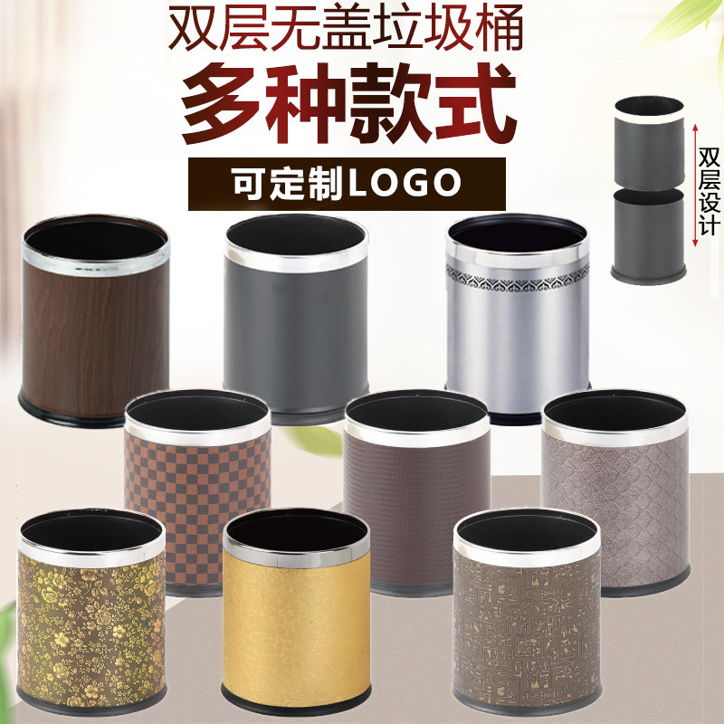 垃圾桶家用无盖厅卧室宾馆卫生间双层垃圾桶办公室酒店客房垃圾桶