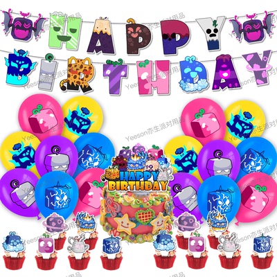 跨境新品BloxFruits主题生日