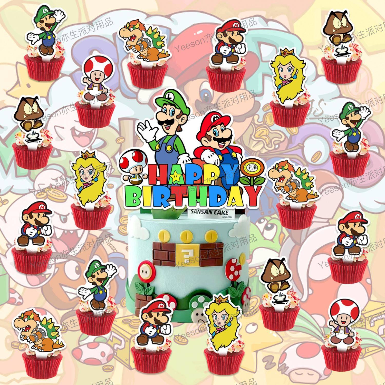 新款超级玛丽游戏主题生日派对布置马里奥拉旗气球蛋糕插装饰用品