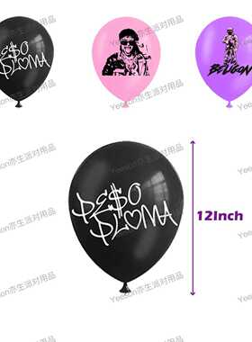 墨西哥歌手Peso Pluma美式嘻哈说唱主题生日派对装饰蛋糕插牌气球