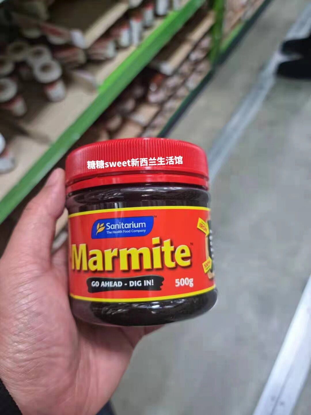 Savory Yeast Extract Spread