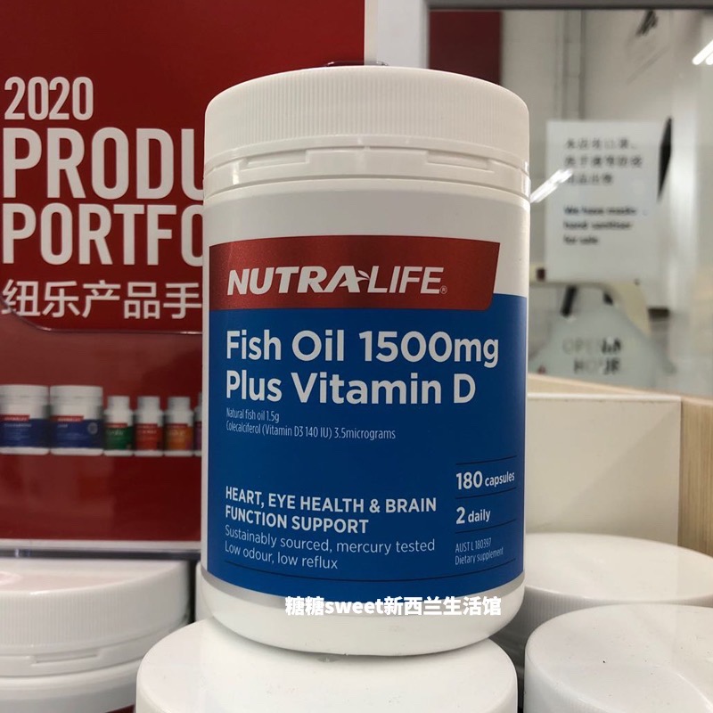 新西兰深海鱼油纽乐胶囊omega-3
