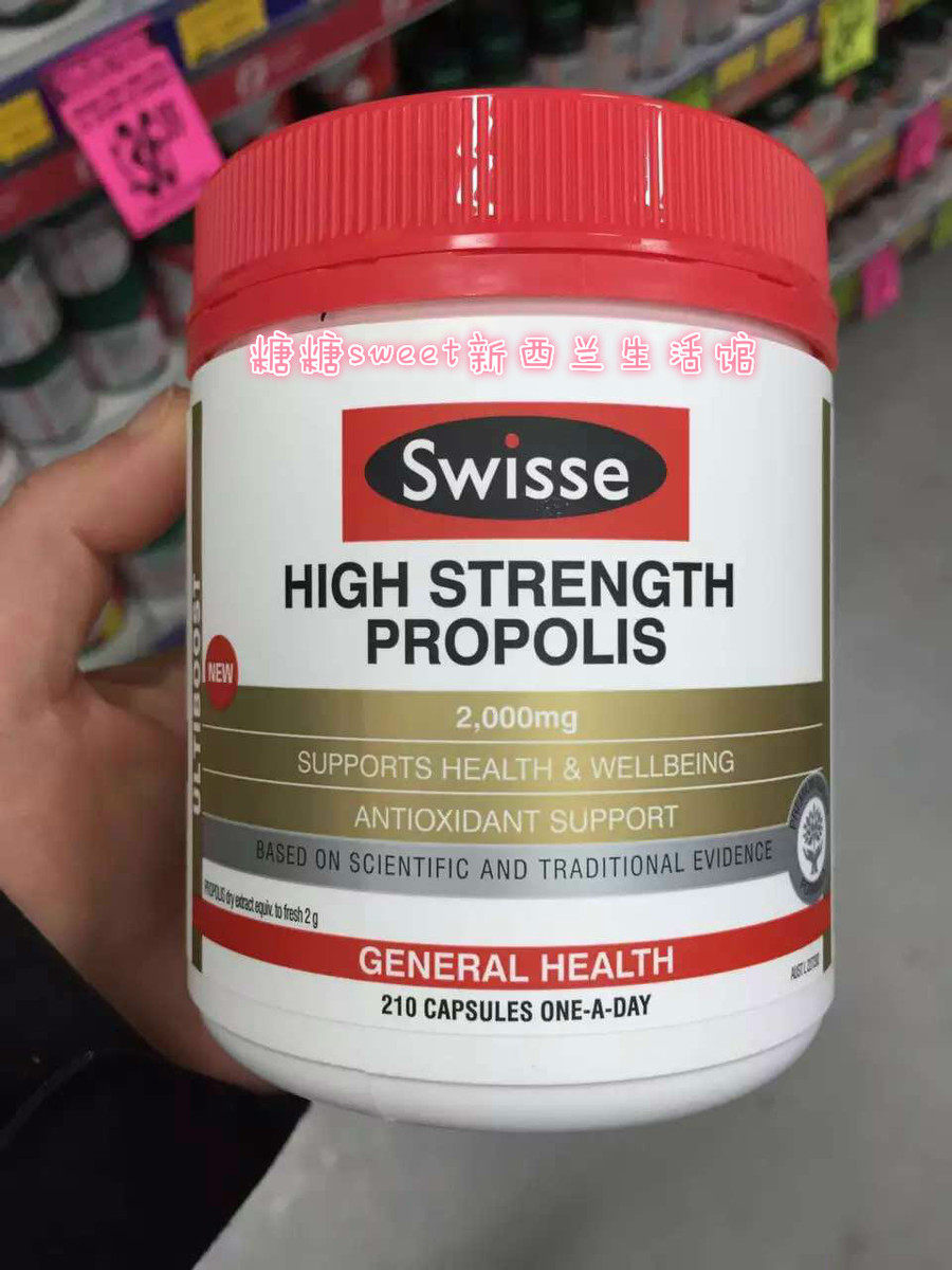 糖糖家 新西兰直邮swisse propolis高浓度蜂胶胶囊2000mg 210粒