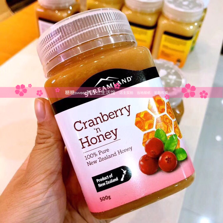 新西兰代购澳洲爸爸去哪儿新西兰Streamland新溪岛蔓越莓蜂蜜500g