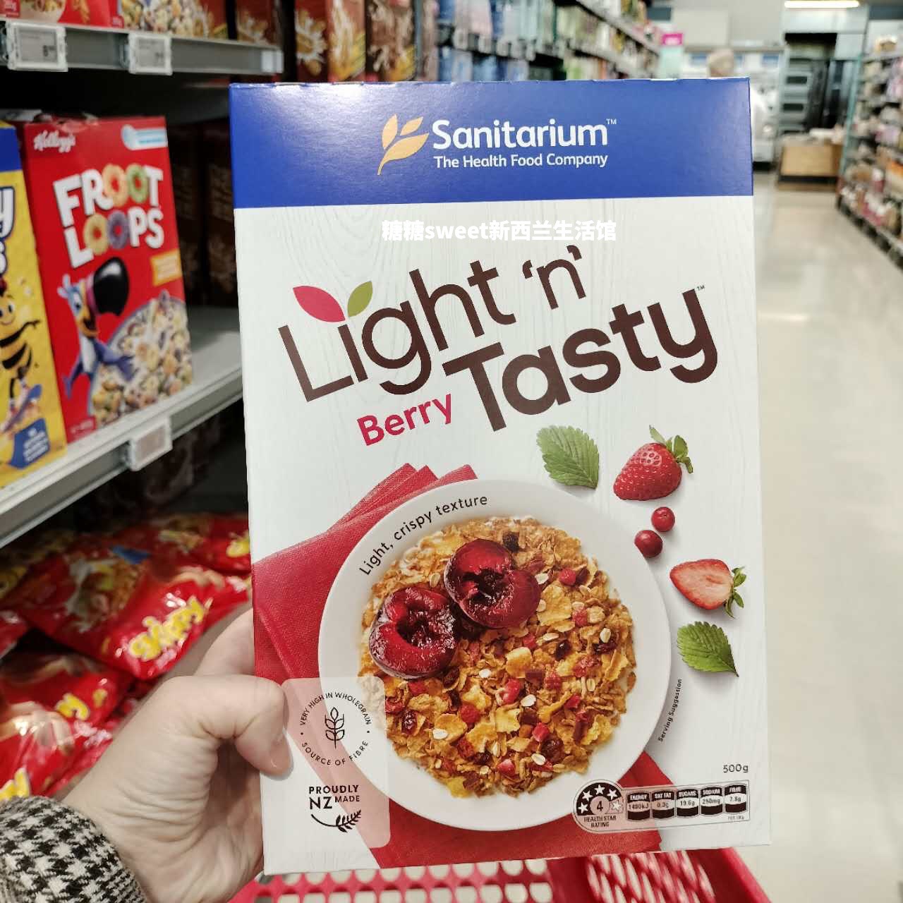 新西兰直邮 代购Sanitarium Light N谷物浆果水果麦片 草莓杏500g