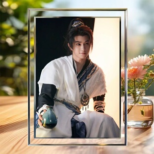 敖子逸定制周边水晶玻璃相框桌面摆件diy照片相框ins桌面装饰摆台