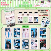 翔霖CP可撕拍立得撕拉片周边物料严皓翔贺峻霖ins风撕撕乐礼包