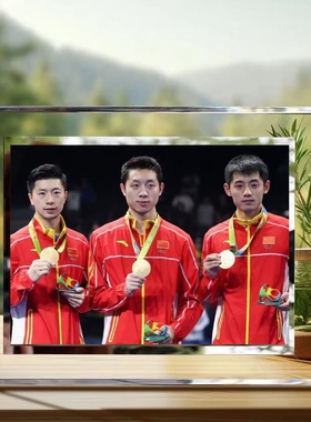 国乒三剑客马龙张继科定制周边玻璃水晶相框ins宿舍卧室桌面摆台