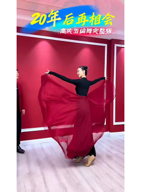 双层天丝两面可穿超大裙摆