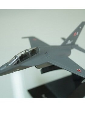 Amer IXO 1/144 俄罗斯 雅克 130 YAK-130 教练机 攻击机 合金