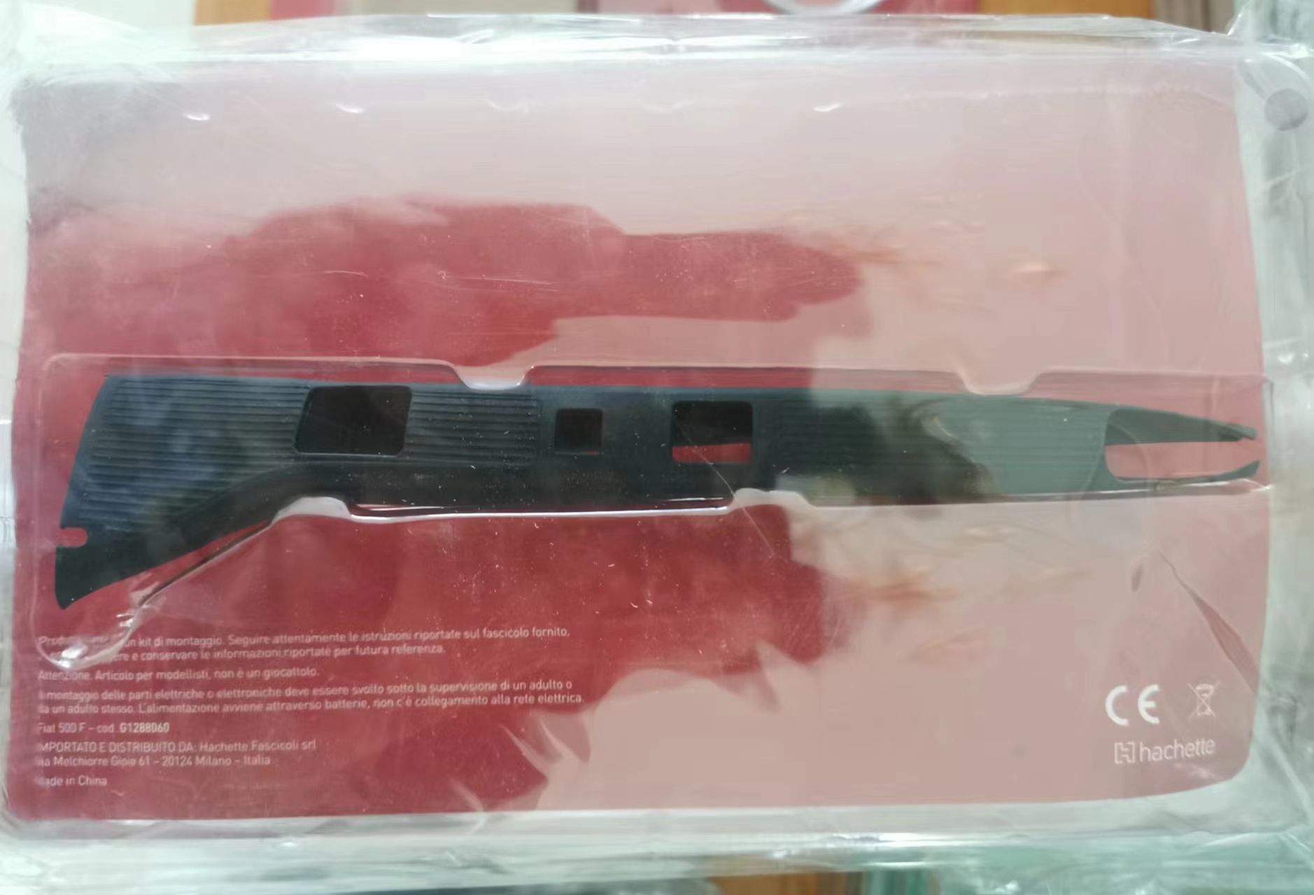 Hachette 1/7 菲亚特 Fiat 500 F 分册 拼装 配件包 内饰1