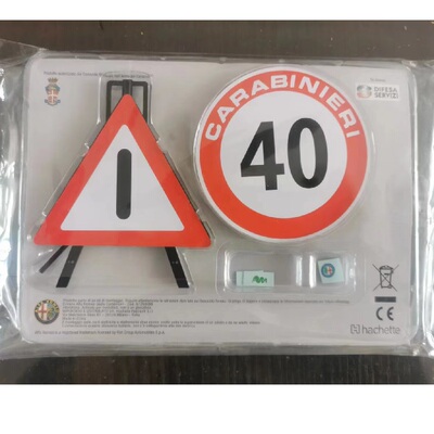 Hachette 1/8 阿尔法 罗密欧 Giulia 1600 宪兵队 警车 临检 标识