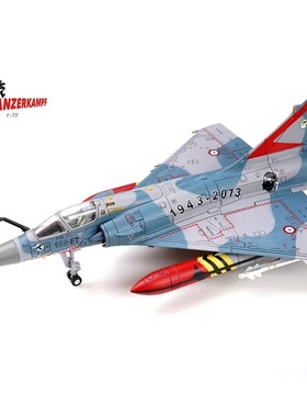 铁流 14626PA 1/72 法国 幻影 2000-5F 战斗机 Corsica中队70周年