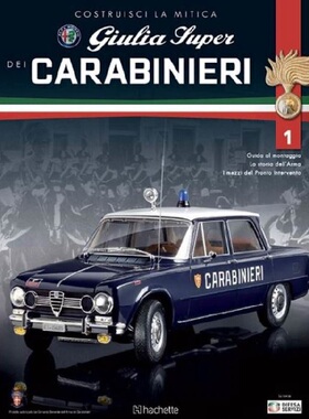 Hachette 1/8 阿尔法 罗密欧 Giulia 1600 宪兵队 警车 分册 拼装