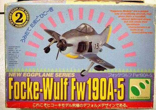 长谷川q版蛋机德军fw190战斗机