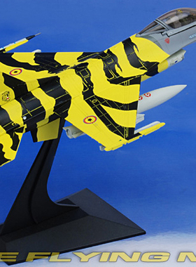 威龙 Dragon 50039 1/72 比利时 F-16C 战斗机 老虎会 Tiger Meet