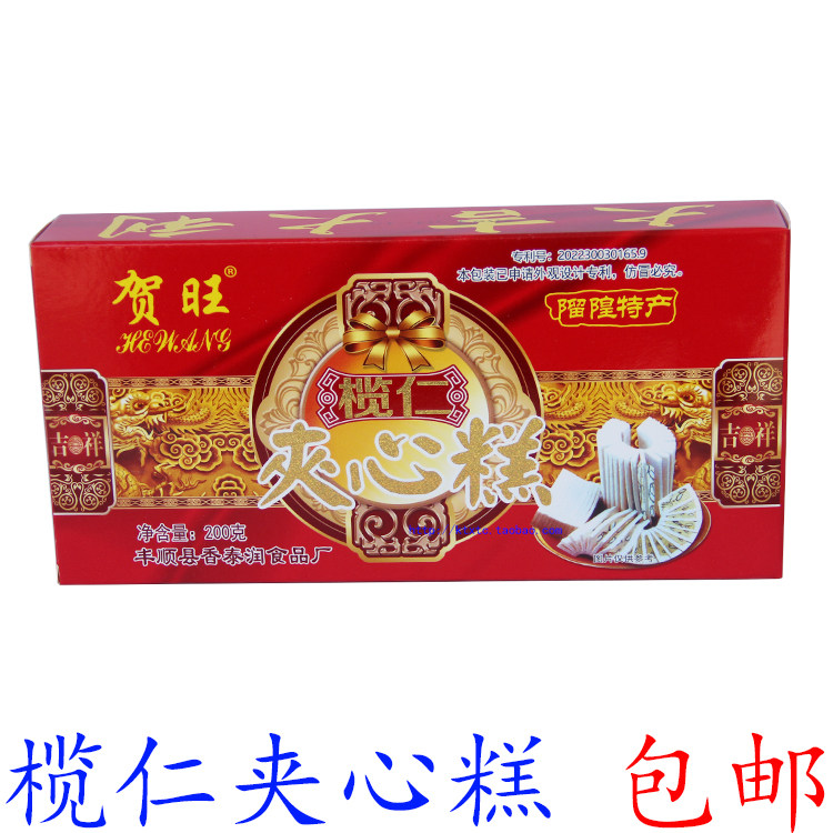 榄仁夹心糕200g留隍云片糕梅州客家特产丰顺传统糯米糕包邮