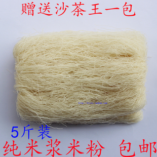 纯米浆米粉广东梅州客家丰顺潘田手工米粉汤炒粉细粉丝5斤装包邮