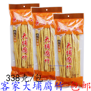 大埔腐竹梅州客家特产豆腐皮素菜英冠腐竹长腐竹 包邮