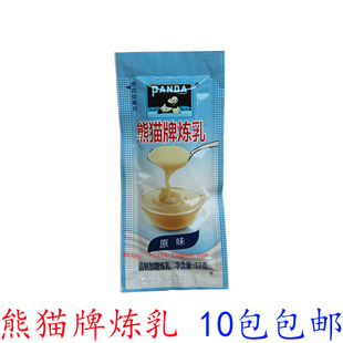 炼乳熊猫炼奶面包家用蛋挞烘焙咖啡奶油馒头奶茶淡奶 10包包邮