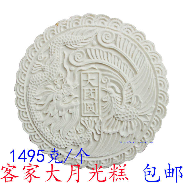 夹心大月光糕梅州客家特产传统手工芝麻花生糯米糕广东中秋月饼